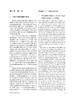 2020中国肿瘤登记年报 国家癌症中心 郝捷 魏文强 主编 肿瘤登记建设规划数据质量评价统计方法 人民卫生出版社9787117324533 商品缩略图4