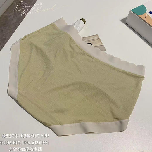 新品VS维密-奈斯蛋糕裤50支莫代尔内裤女蚕丝蛋白透气三角裤 商品图2