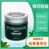 【净化好物】蓝主角新型除甲醛变色果冻凝胶快速净化植物提取干净安心 商品缩略图1