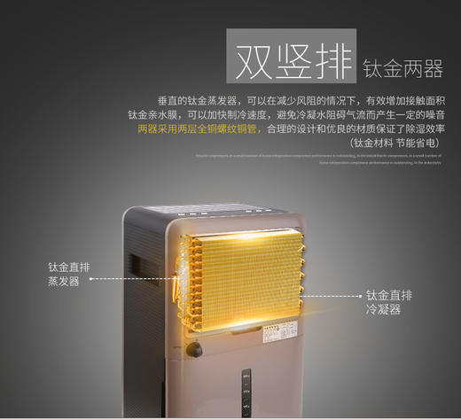 莱克除湿机家用卧室DH200地下室空气抽湿器迷你除湿器抽湿机 商品图4