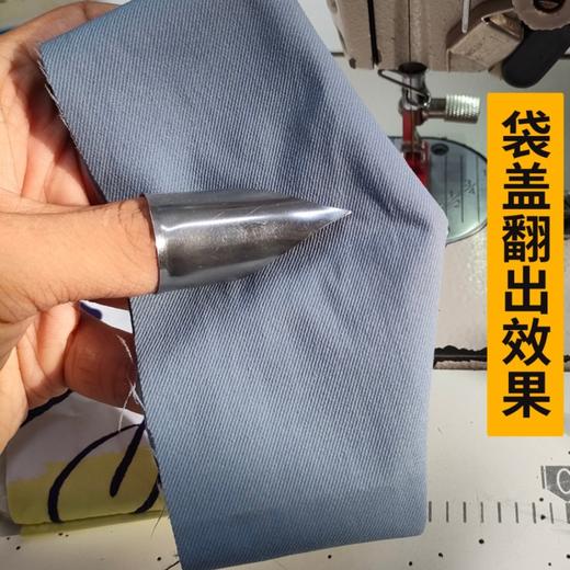 新款手指翻领工具便捷 服装厂翻领子 翻衬口  翻口袋 翻腰带 商品图2