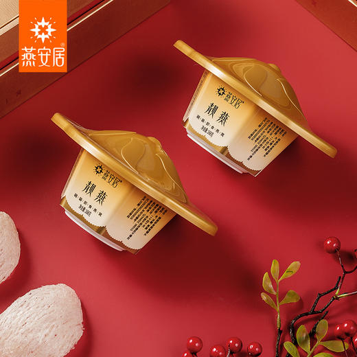 燕安居 靓燕冰糖燕窝旗舰店官网正品孕妇滋补品年货送礼礼盒168克*6碗 商品图2