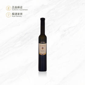 查理天使雷司令冰葡萄酒（2号） Schales Riesling Eiswein