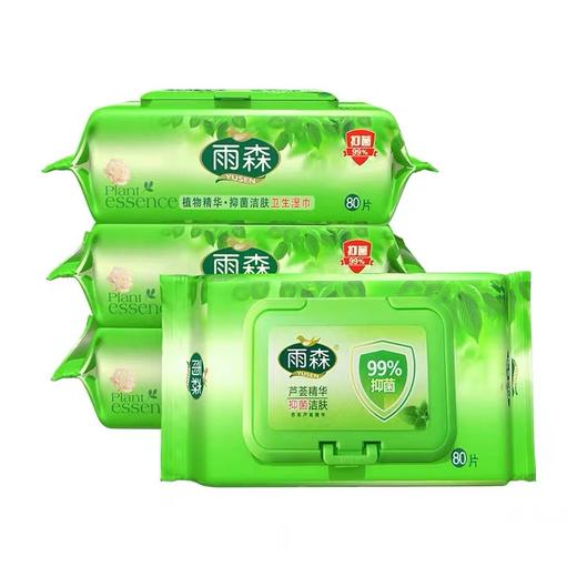 雨森湿巾2袋（拼团） 商品图2