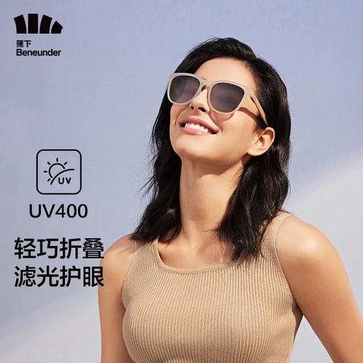 蕉下昼望系列可折叠墨镜太阳镜 商品图3