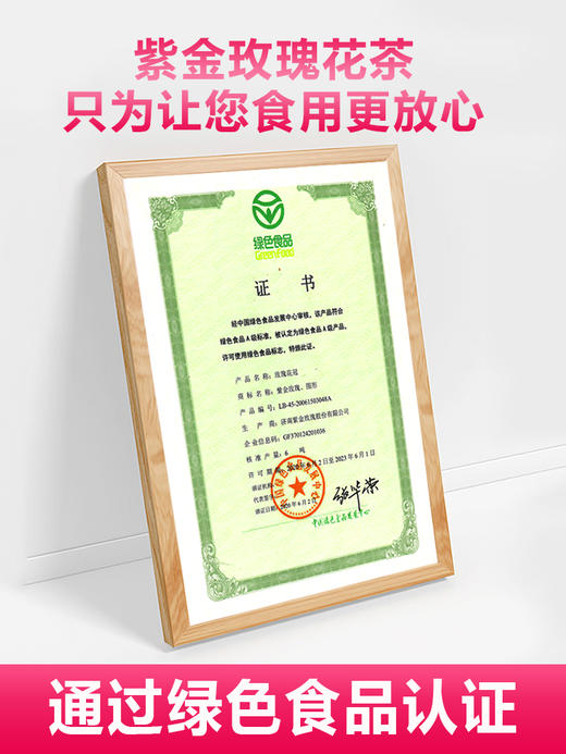 散装玫瑰花冠 商品图7