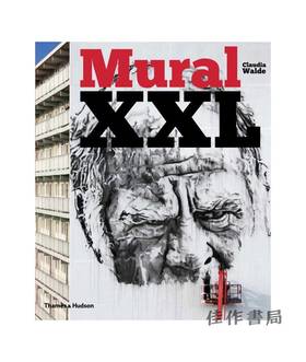 Mural XXL/巨型壁画