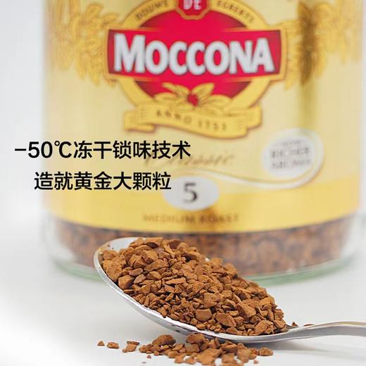 【保税发货】澳洲moccona摩可纳咖啡 烘焙速溶黑咖啡400g 商品图1