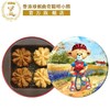香港珍妮曲奇聪明小熊饼干98gX1罐装双味2mix 奶油小花+咖啡小花 商品缩略图2