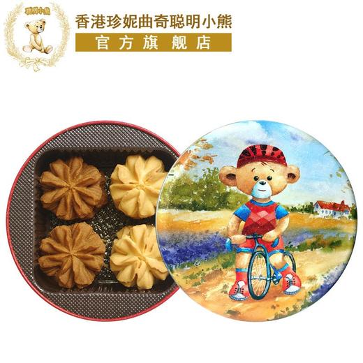 香港珍妮曲奇聪明小熊饼干98gX1罐装双味2mix 奶油小花+咖啡小花 商品图2