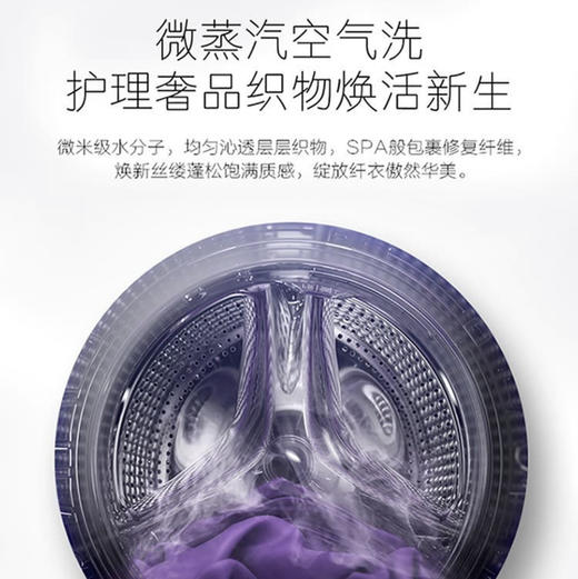 卡萨帝（Casarte）洗衣机 C1 HD10PZ6ELU1 商品图3