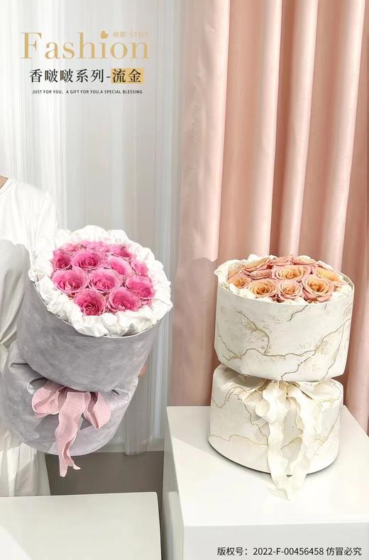 香啵啵系列--流金款包花神器+镜面款包花神器+星河款包花神器 商品图8