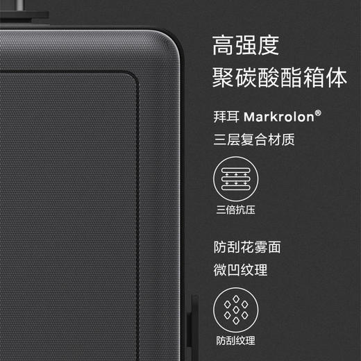 地平线8号LEVEL8旅行箱德国拜耳PC男女28英寸拉杆箱【】 商品图1