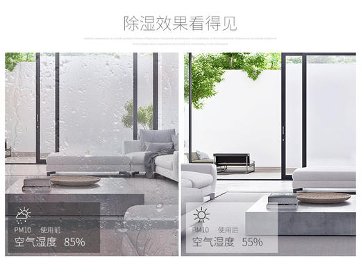 莱克除湿机家用卧室DH200地下室空气抽湿器迷你除湿器抽湿机 商品图5