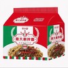 逗小鱼方便面中包500g 意大利拌面 商品缩略图0