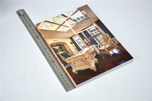 理想家 书房设计 9121 家居设计宝典系列 欧式 现代 中式 新古典 美式风格 室内空间装饰装修设计案例书 中国林业出版社 畅销书 商品图1