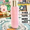 娇韵诗青春赋活少女精华水/小姐姐焕颜精华水 抗初老紧致粉水补水保湿收缩毛孔促吸收 商品缩略图1