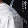 【纳米防水短袖】防水防污t恤，黑科技纳米圆领透气速干短袖T恤，男大码夏季衣服半袖短 商品缩略图7