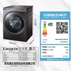 卡萨帝（Casarte）洗衣机 C1 HD10PZ6ELU1 商品缩略图10