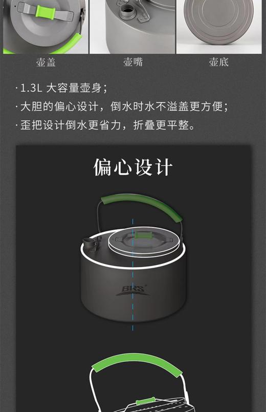BRS-TC02 户外钛茶具纯钛99.8%便捷收纳钛壶 商品图6