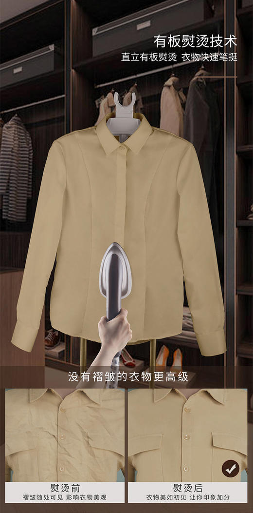 莱克挂烫机GT307家用烫衣服高温蒸汽杀菌双杆小型熨斗商用熨烫机 商品图4