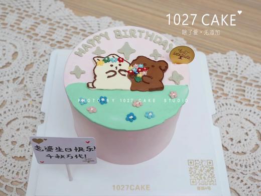 1027CAKE |  手绘蛋糕 兔兔和小熊 周年纪念 商品图1