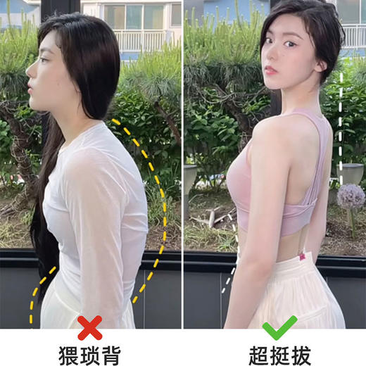 防低头族久坐护颈护头 矫正前倾成人扶脖子固定神器防止驼背 商品图9