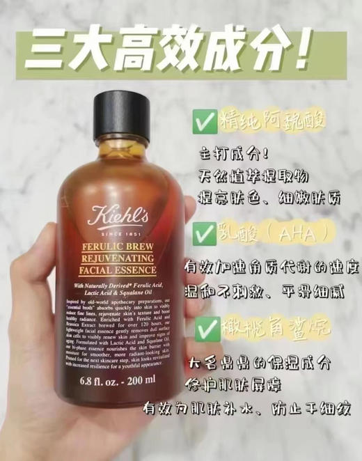 水油分离 干皮刷酸宝藏！科颜氏阿魏酸精华水 美国限时折扣200ml+200ml  ¥599包邮 商品图2