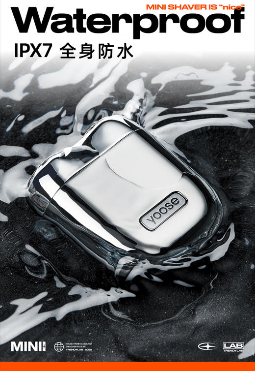 yoose/有色剃须刀电动男迷你便携式剃须刀新款剃须刀送男友送老公礼物 商品图2