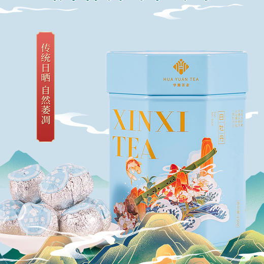茶叶 福鼎老白茶 白牡丹龙珠 2019原料 茶饮  华源 150g 商品图0