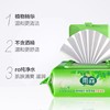 雨森湿巾2袋（拼团） 商品缩略图1