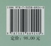 中国君子兰名品鉴赏 8924 中国林业出版社 畅销书 商品缩略图1