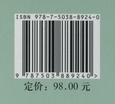 中国君子兰名品鉴赏 8924 中国林业出版社 畅销书 商品图1