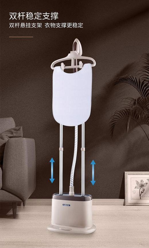 莱克挂烫机GT307家用烫衣服高温蒸汽杀菌双杆小型熨斗商用熨烫机 商品图9