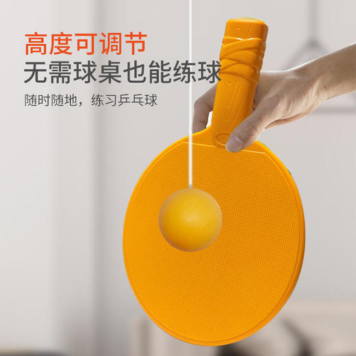 【视力好帮手】悬挂乒乓球儿童视力训练器亲子互动室内悬浮卡通玩具乒乓球 商品图3