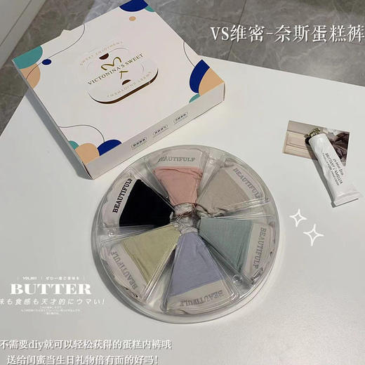 新品VS维密-奈斯蛋糕裤50支莫代尔内裤女蚕丝蛋白透气三角裤 商品图0