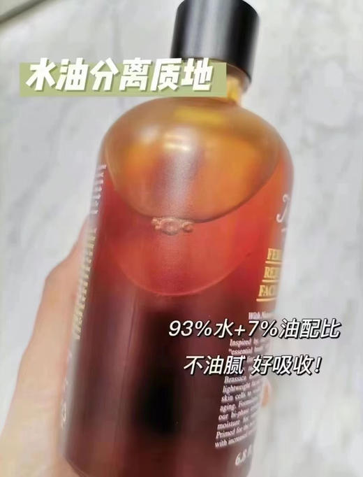 水油分离 干皮刷酸宝藏！科颜氏阿魏酸精华水 美国限时折扣200ml+200ml  ¥599包邮 商品图4