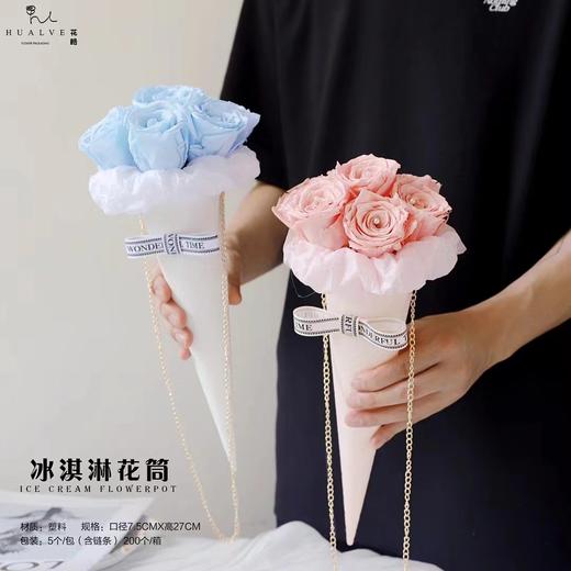 冰激凌花桶（5个/包） 商品图1