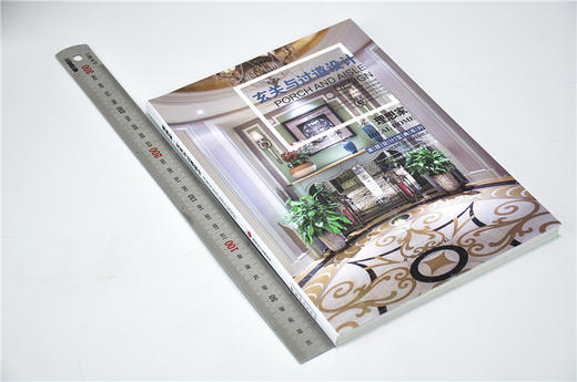 理想家 玄关与过道设计 9123 家居设计宝典系列 欧式现代美式中式新古典地中海 室内空间装饰装修风格设计案例书 中国林业出版社 商品图1