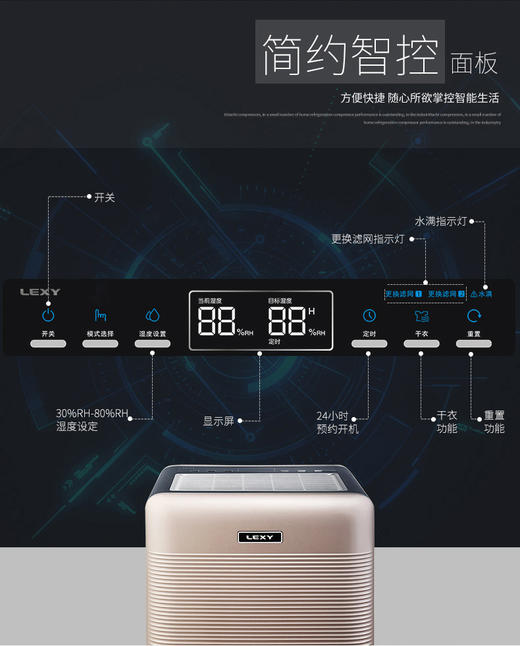 莱克除湿机家用卧室DH200地下室空气抽湿器迷你除湿器抽湿机 商品图7