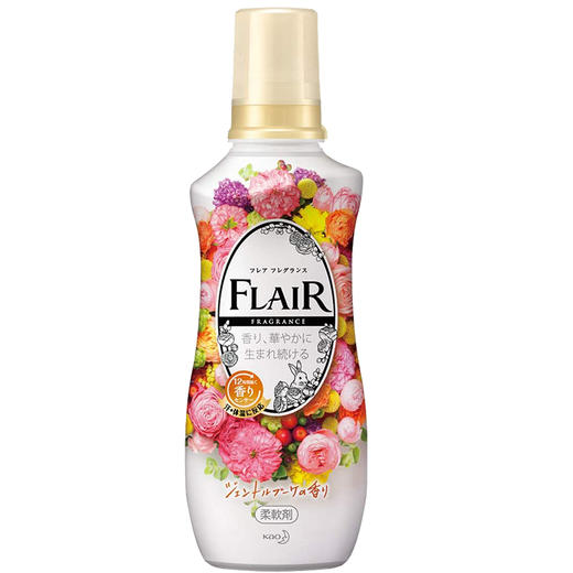 【YZ】日本原装KAO花王FLAIR衣物柔顺剂抗菌芳香抗皱防静电柔软剂540ML 商品图0