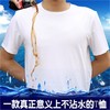 【纳米防水短袖】防水防污t恤，黑科技纳米圆领透气速干短袖T恤，男大码夏季衣服半袖短 商品缩略图2