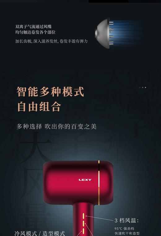 莱克电吹风F6 水离子涡扇吹风机 家用大功率发廊速干护发 商品图11