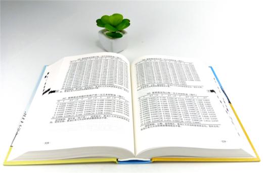 中国立木材积表 8935 林业生产经营 森林资源管理 林业稽查执法 林业科研教学 参考学习 中国林业出版社 畅销书 商品图3