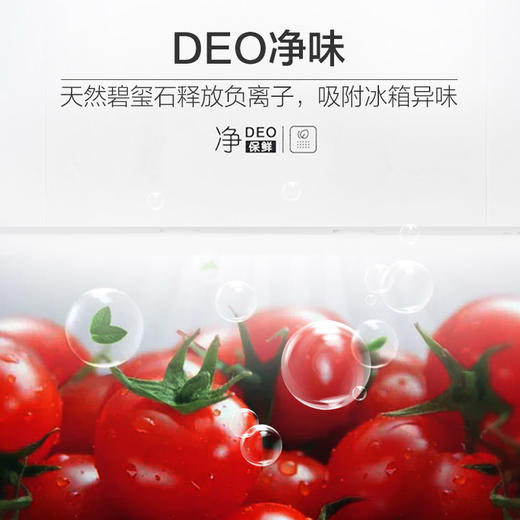 海尔(Haier)190升风冷无霜两门冰箱双门小型迷你家用净味彩晶玻璃宿舍租房小型冰箱BCD-190WDCO 商品图4