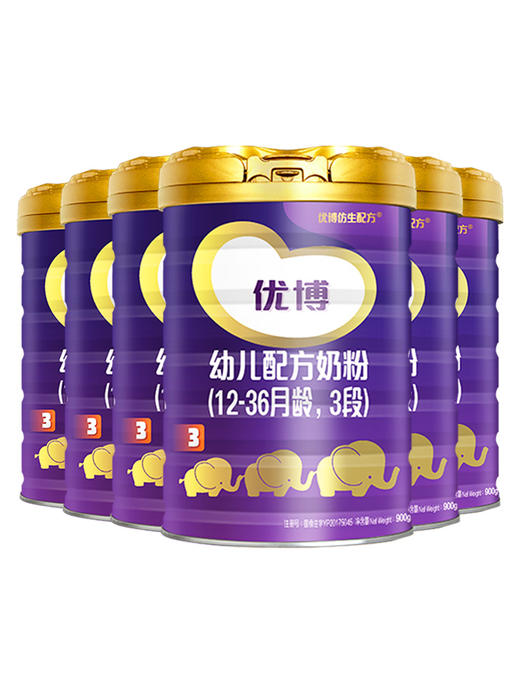 【咨询改价】圣元 优博婴幼儿配方奶粉1-2-3段758g 商品图0