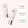 【485元会员福利】SK-II舒透护肤洁面霜120g   商品缩略图1