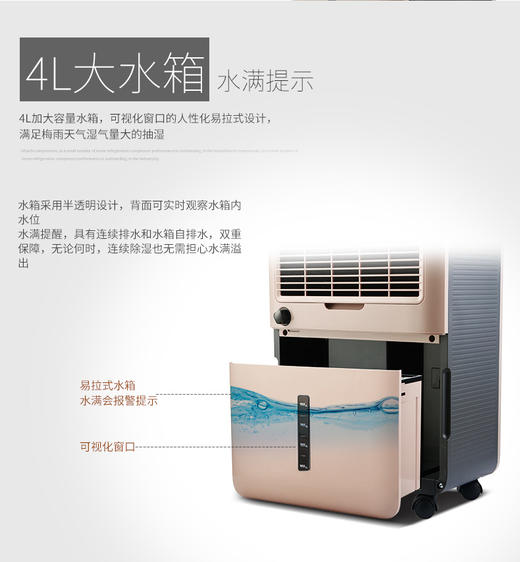 莱克除湿机家用卧室DH200地下室空气抽湿器迷你除湿器抽湿机 商品图10