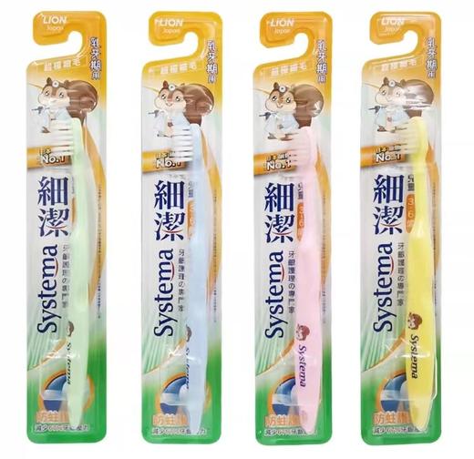 【门店直发】狮王儿童牙刷颜色随机（包装随机发货） 商品图1