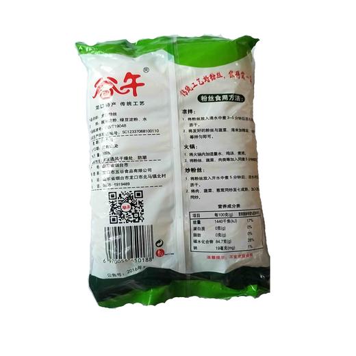 龙口粉丝 商品图1